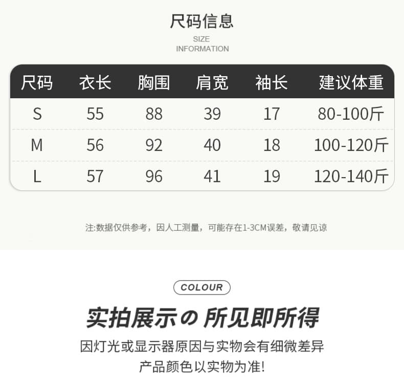 구슬 그라운드 면 200그램 반팔 티셔츠 2026 여름 트렌디 단색 몸매 가꾸기 쇼트 스타일 긍정적 인 어깨 배색 칼라 여성 의류 맨위 상세 이미지 11