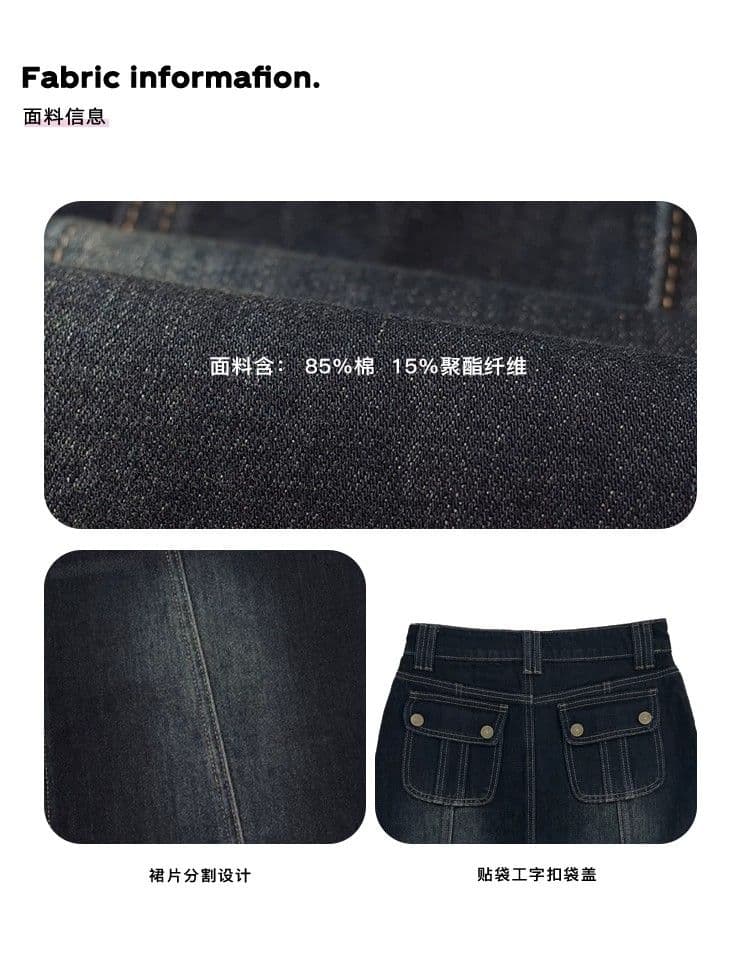 아메리칸 레트로 워싱 한 마디 반신 데님 중간 스커트 여성 여름 디자인 센스 하이웨이스트 루즈핏 슬림해 보이는 다용도 미니 스커트 상세 이미지 2