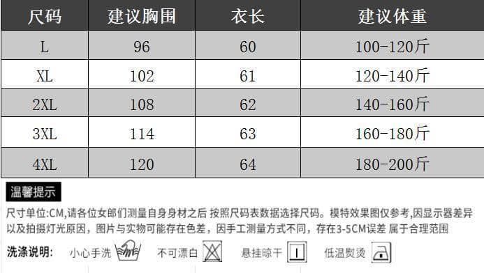 2026 새로운 빅 사이즈 다용도 지방 mm 연령 감소 프린트 라운드 넥 티셔츠 여성 상세 이미지 3