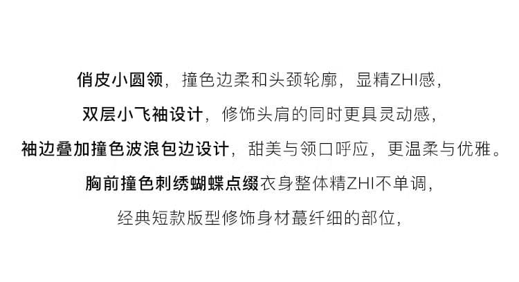 레트로 배색 니트 티셔츠 여성 2024 여름 새로운 여성 의류 작은 대중 디자인 센스 다용도 맨위 여성 트렌디 상세 이미지 2