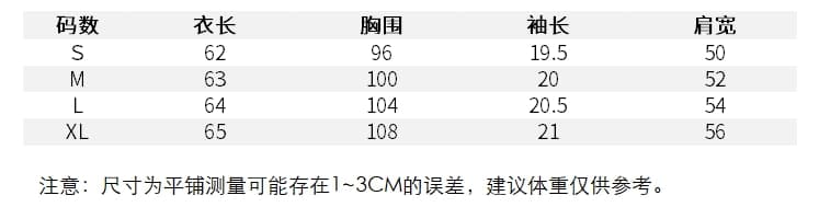 V넥 도트 무늬 시리즈 섹션 반팔 티셔츠 도루 센스 얇은 스타일 맨위 상세 이미지 1
