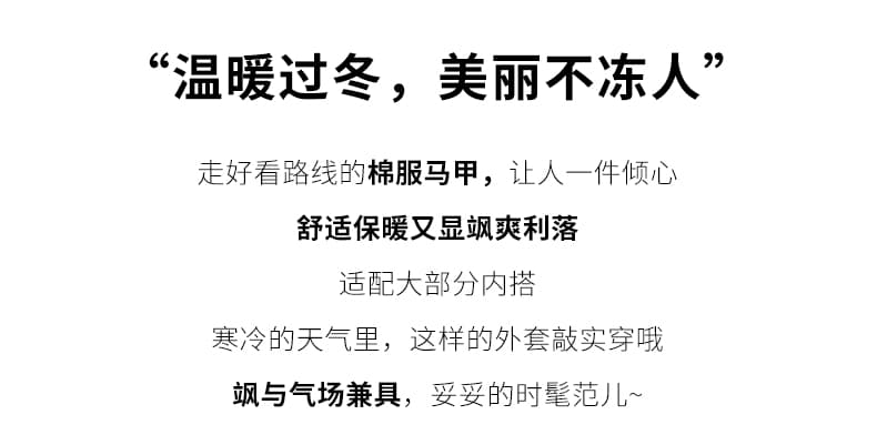 실사 2026 스탠드 칼라 쇼트 스타일 아래 면화 의류 베스트 디자인 센스 루즈핏 슬림해 보이는 작은 키 민소매 재킷 상세 이미지 2