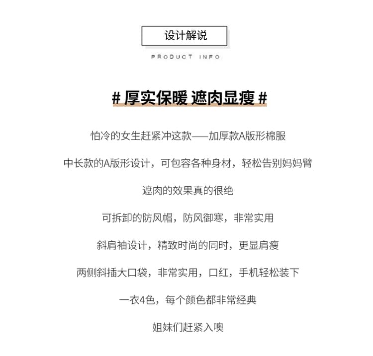 실사 빅 사이즈 면 의류 여성 2026 새로운 고급 센스 슈퍼 잘 생긴 목화 진딧물 oversize 겨울 재킷 면 옷 상세 이미지 2