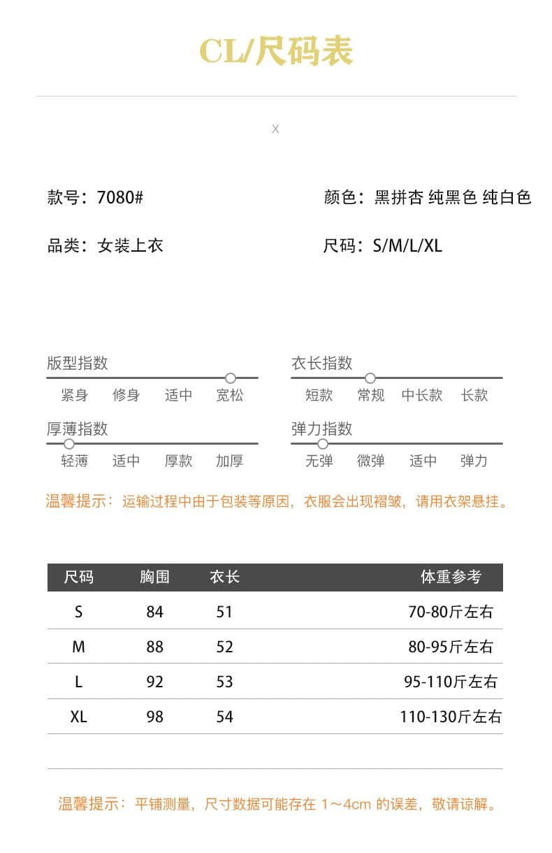 한국 여름 프랑스식 레트로 품격 디자인 레이스 자수 캐미솔 맨위 상세 이미지 1