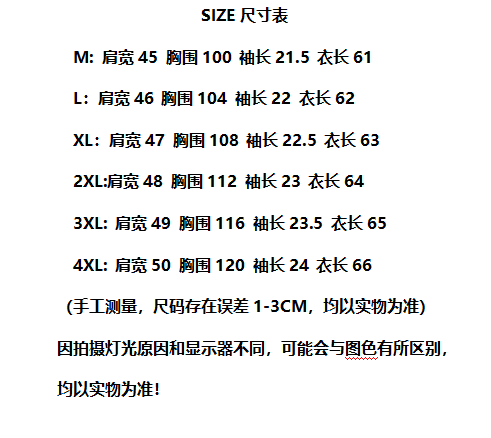 눈꽃 면 특별 빅 사이즈 200 kg 자수 오리 새끼 만화 반팔 상세 이미지 1