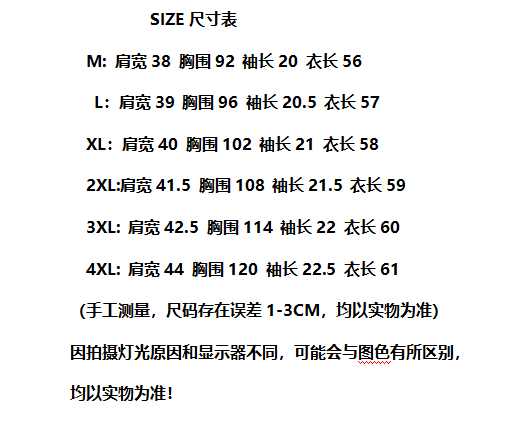 눈꽃 면 특별 빅 사이즈 200 kg 디자인 센스 리본 불규칙 핀치 Pleat 허리 수축 반팔 상세 이미지 1