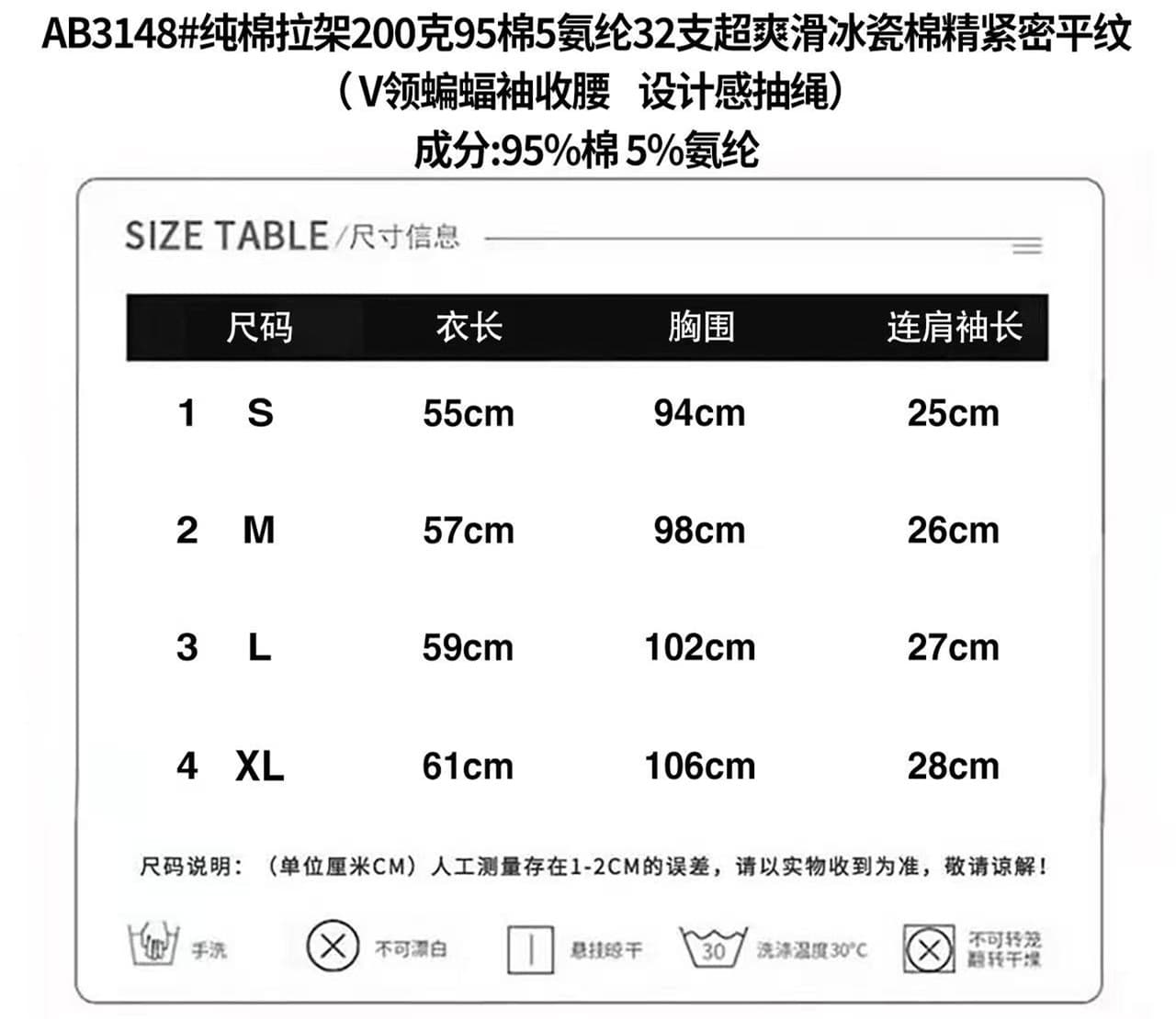 32 원본 순면 당겨 프레임 200그램 95 면 5 암모니아 Lun 슈퍼 쿨 V넥 배트윙 소매 반팔 티셔츠 여성 상세 이미지 1