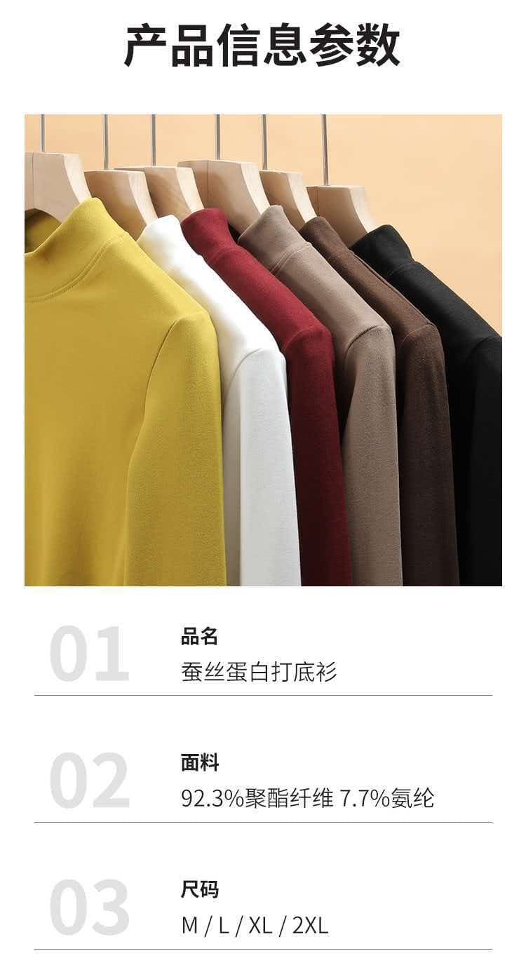 긴팔 티셔츠 여성 가을 겨울 외국 가스 몸매 가꾸기 인사이드 가져 가라. 보온 반하이넥 기본 셔츠 상세 이미지 8