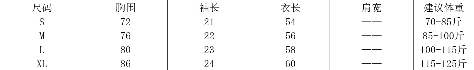 여름 품격 부드러운 분위기 센스 슬림해 보이는 작은 셔츠 작은 대중 다용도 프랑스식 맨위 상세 이미지 1