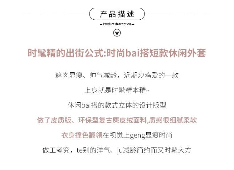 핑크색 스웨이드 원단 워크웨어 여성 코트 봄 가을 2026 새로운 달콤함 작은 키 학원 스타일 캐주얼 재킷 맨위 상세 이미지 10