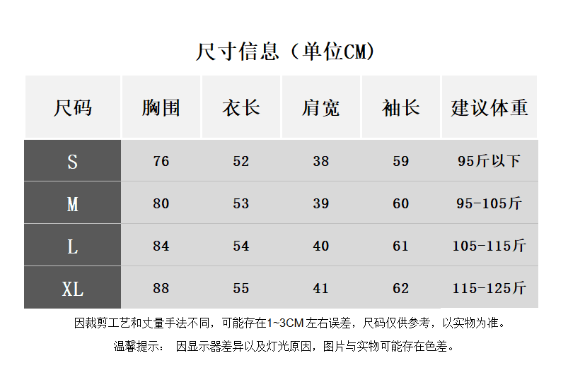 회색 페이크 레이어드 긴팔 기본 셔츠 여성 새로운 디자인 센스 이른 가을 반 개방 칼라 맨위 상세 이미지 1