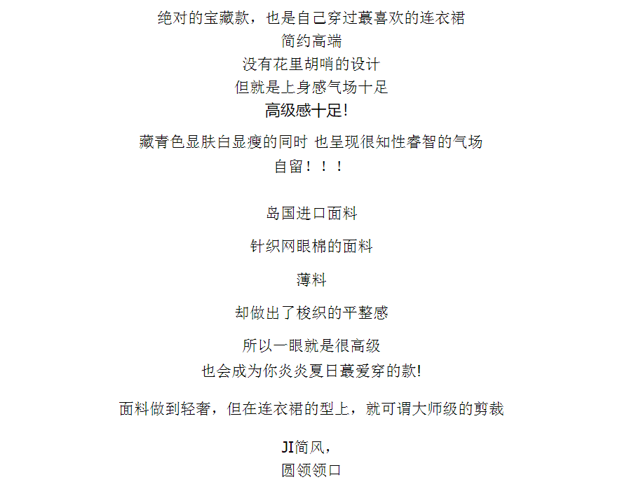 여름 드레스 중간 길이 스커트 고급 센스 전체 지성 니스 측면 빅 포켓 품격 작은 날다 소매 해군 여성 드레스 상세 이미지 1