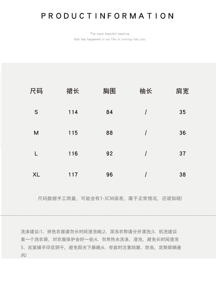 한국 배색 패치워크 페이크 레이어드 민소매 조끼 얼음 실크 드레스 루즈핏 단순한 관대 한 캐주얼 착용 가져 가라. 롱 스커트 상세 이미지 7