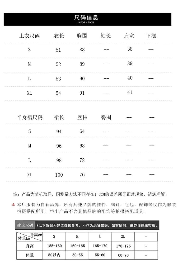 여름 아름다운 자이언트 잘 생긴 세트 2026 새로운 한 부서 고급 센스 파란색 니트 맨위 반신 스커트 투피스 세트 상세 이미지 1