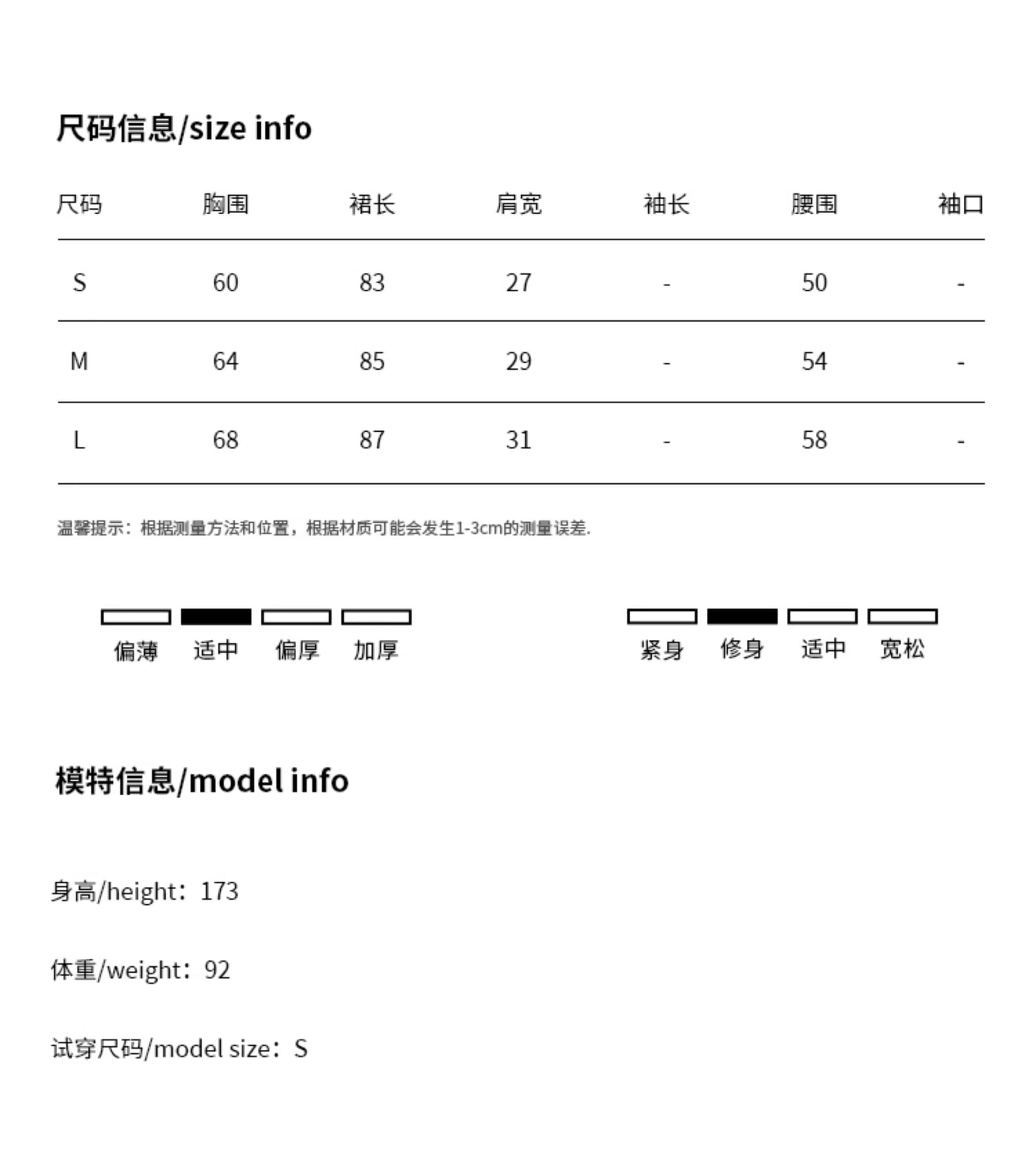 한국 nontrade frankies 핫걸 반팔 폴로 칼라 니트 드레스 한 마디 미니 스커트 ch 예약하기 신화 같은 단락 상세 이미지 1
