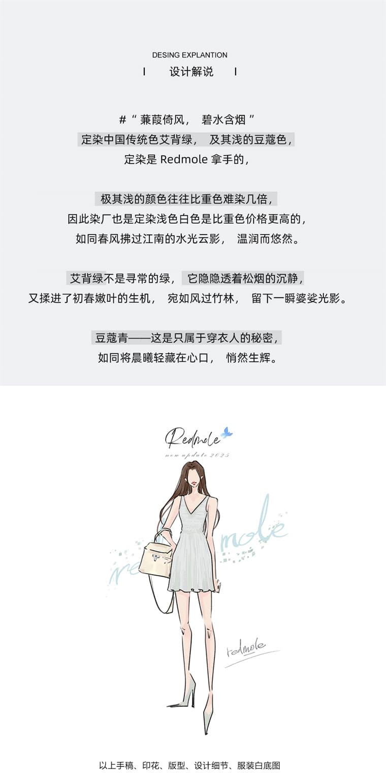 redmole 카 다몸 소녀 세트 염색 아이 녹색 이순신 힘 특별 원사 오리지널 조끼 선택 구멍 드레스 상세 이미지 4