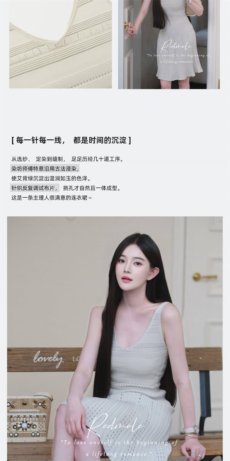 redmole 카 다몸 소녀 세트 염색 아이 녹색 이순신 힘 특별 원사 오리지널 조끼 선택 구멍 드레스 상세 이미지 7