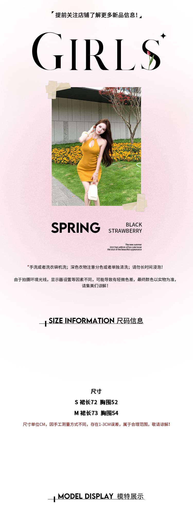 핫걸 바람 황색 홀로우 아웃 행침 목 여성 드레스 여름 허리 수축 디스플레이 몸 타이트 스커트 치마 품격 니트 미니 스커트 상세 이미지 3