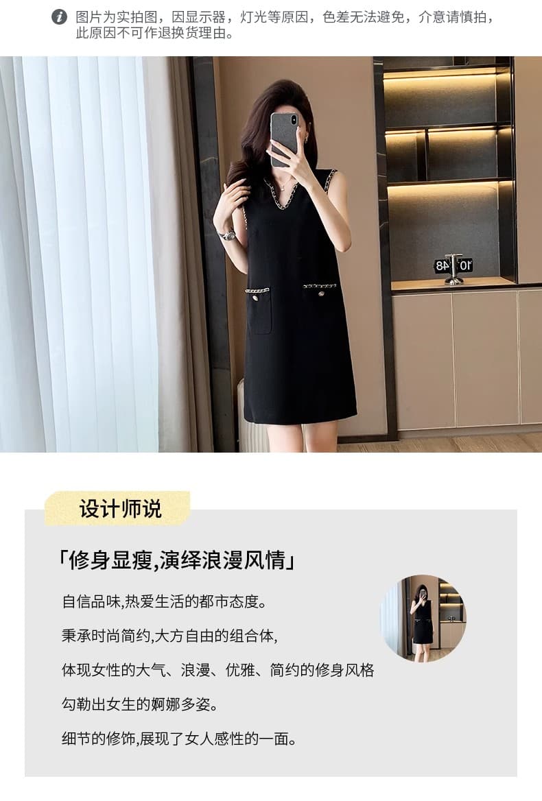 검정색 작은 샤넬 스타일 고급 센스 여성 드레스 여름 2026 새로운 프랑스식 민소매 조끼 그는 벤 바람 니트 원피스 상세 이미지 3
