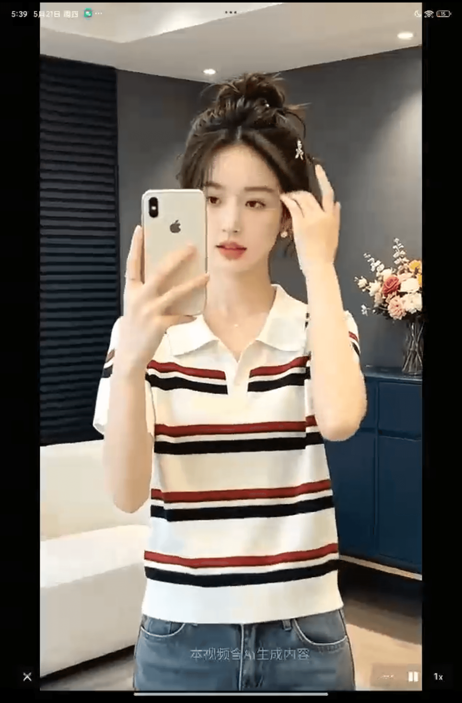표지 배 스트라이프 POLO 칼라 캐주얼 짧은 소매 위버 상세 이미지 4