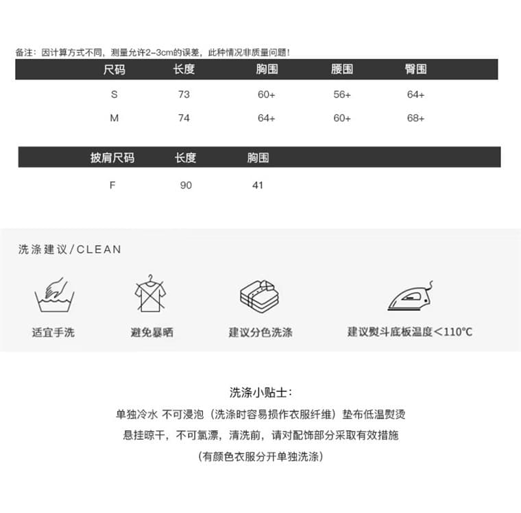 프랑스식 부드러운 바람 미니멀리즘 화이트 타이트 스커트 쇼트 스타일 조끼 니트 드레스 코디 숄 여름 드레스 두 조각 여성 세트 상세 이미지 2