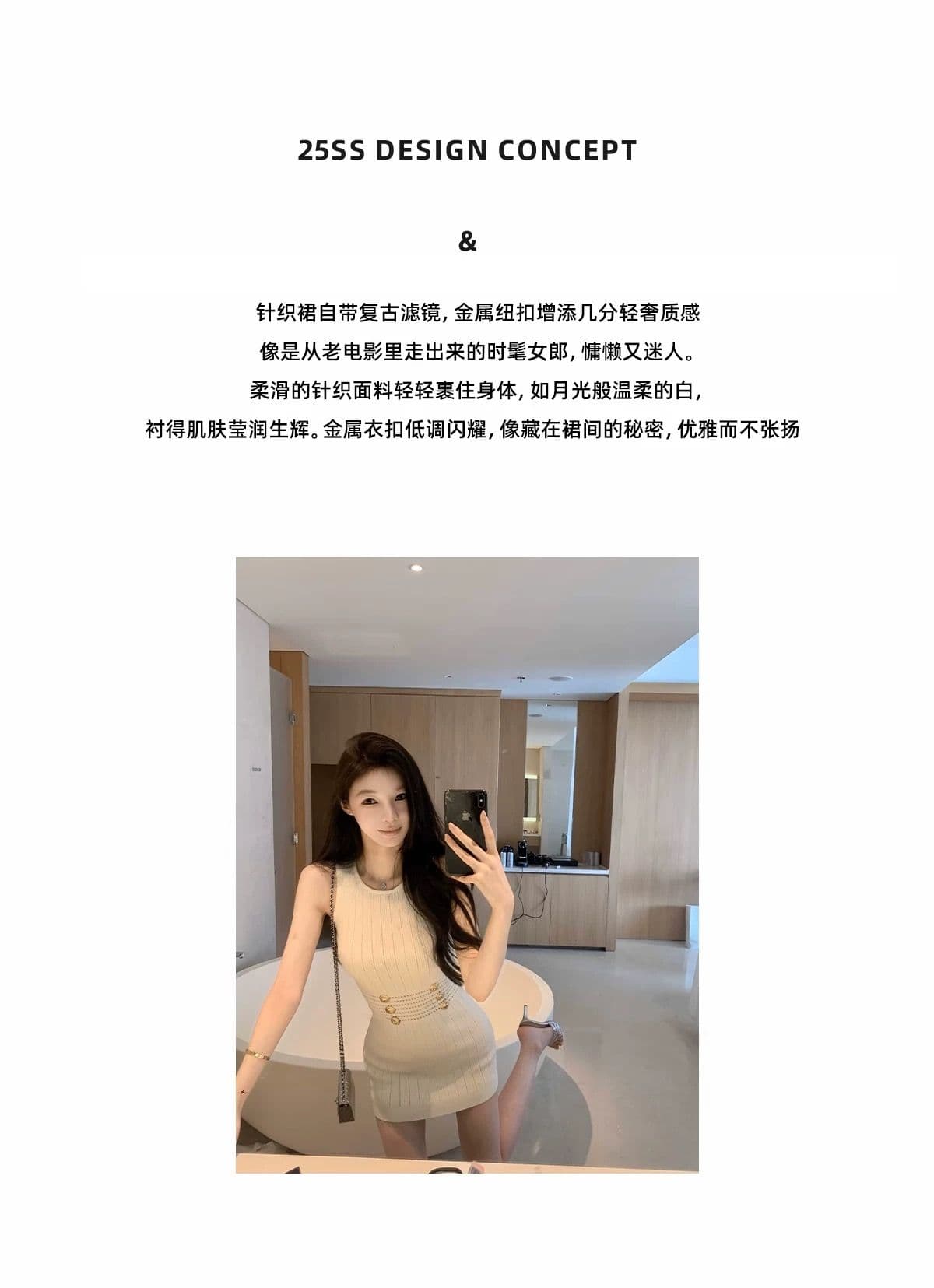 작은 샤넬 스타일 민소매 조끼 스커트 아이들 몸매 가꾸기 허리 수축 금속 버클 니트 얼음 실크 작은 심장 기계 ol 타이트 스커트 드레스 상세 이미지 2
