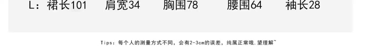 프랑스식 여성 드레스 여름 2026 년 새로운 품격 고급 센스 스트라이프 슬림해 보이는 작은 샤넬 스타일 니트 치마 상세 이미지 3