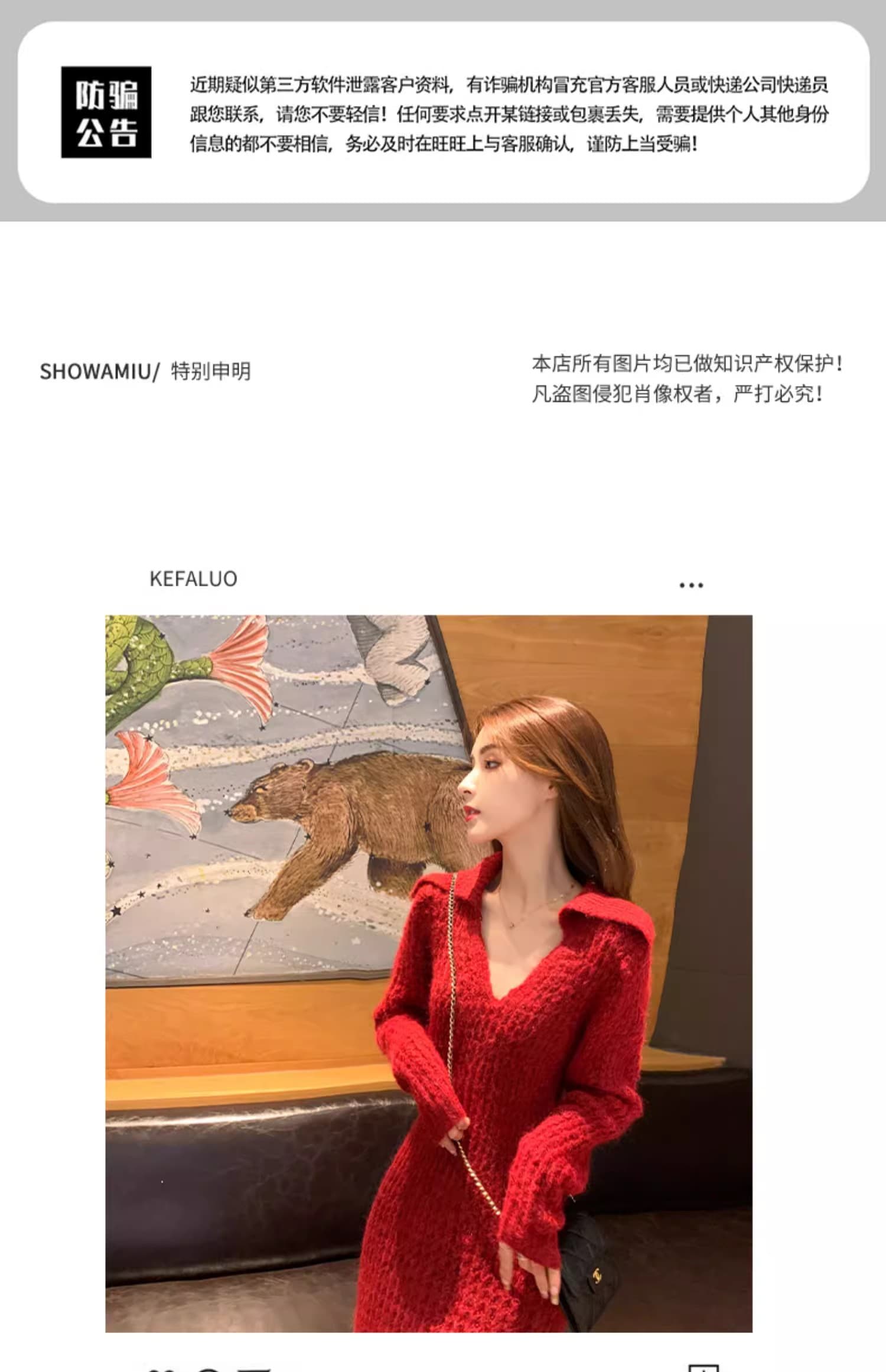 빨간색 니트 여성 드레스 가을 겨울 2026 년 새로운 작은 샤넬 스타일 몸매 가꾸기 만나는 인사이드 가져 가라. 새해 스웨터 롱 스커트 상세 이미지 1