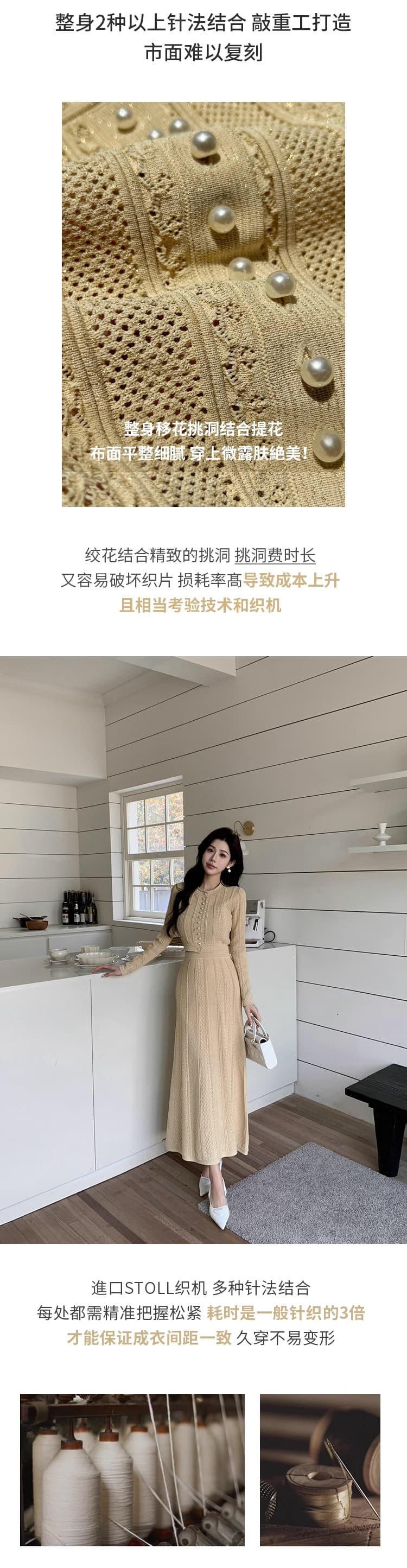 矜贵 히로인 2026 프랑스식 털 셔츠 반신 스커트 패션 세트 여성 천 골드 명문 여성 바람 투피스 세트 상세 이미지 6