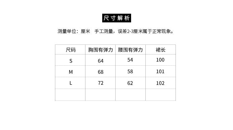 한국 품격 명문 여성 오프숄더 중간 길이 스웨터 니트 배트윙 소매 슬립 투피스 슈트 드레스 작은 샤넬 스타일 상세 이미지 4