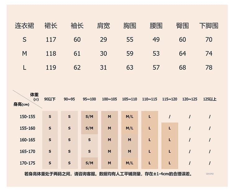 린 닫기 검정색 니트 드레스 겨울 프랑스식 사소한 품격 몸매 가꾸기 타이트 스커트 스웨터 인사이드 가져 가라. 기본 스커트 상세 이미지 4