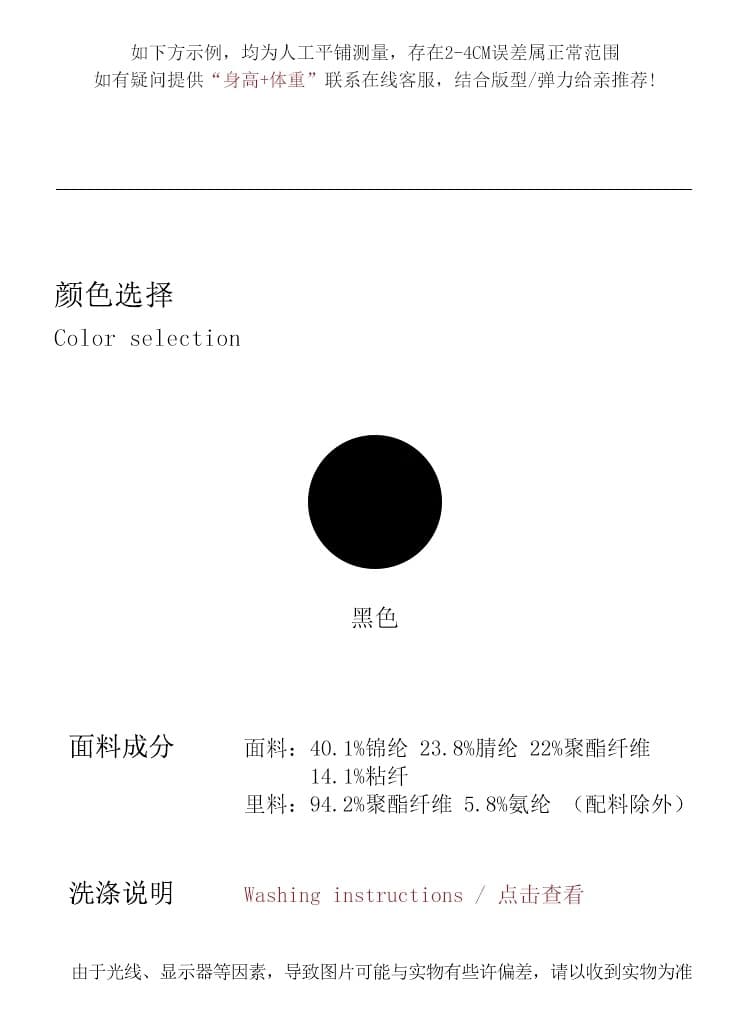 린 닫기 검정색 니트 드레스 겨울 프랑스식 사소한 품격 몸매 가꾸기 타이트 스커트 스웨터 인사이드 가져 가라. 기본 스커트 상세 이미지 5