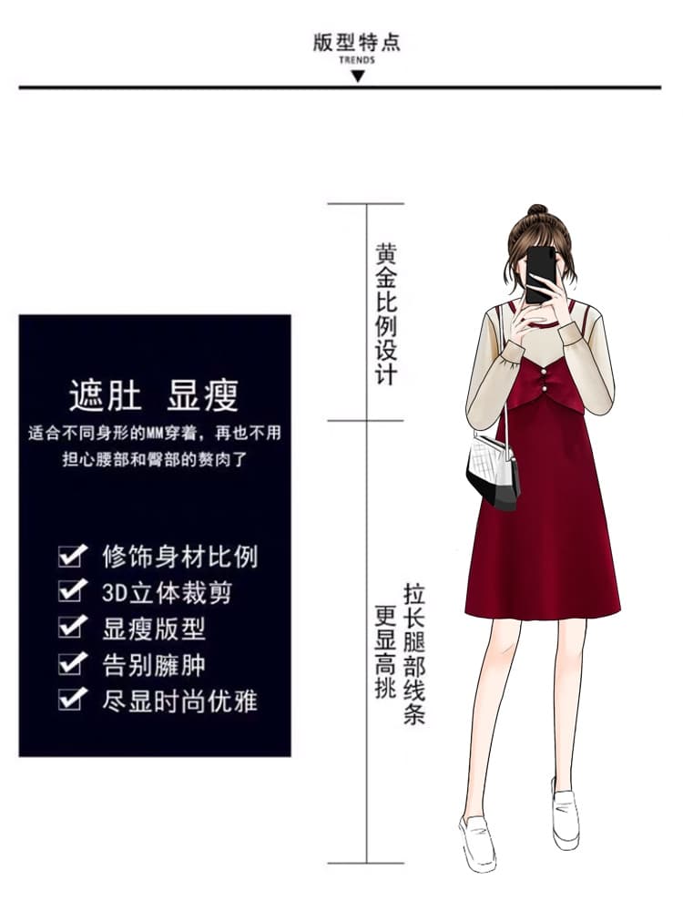한국 품격 부드러운 숙녀 홍콩 스타일 학원 작은 샤넬 스타일 페이크 레이어드 슬립 연령 감소 스웨터 니트 드레스 가을 상세 이미지 20