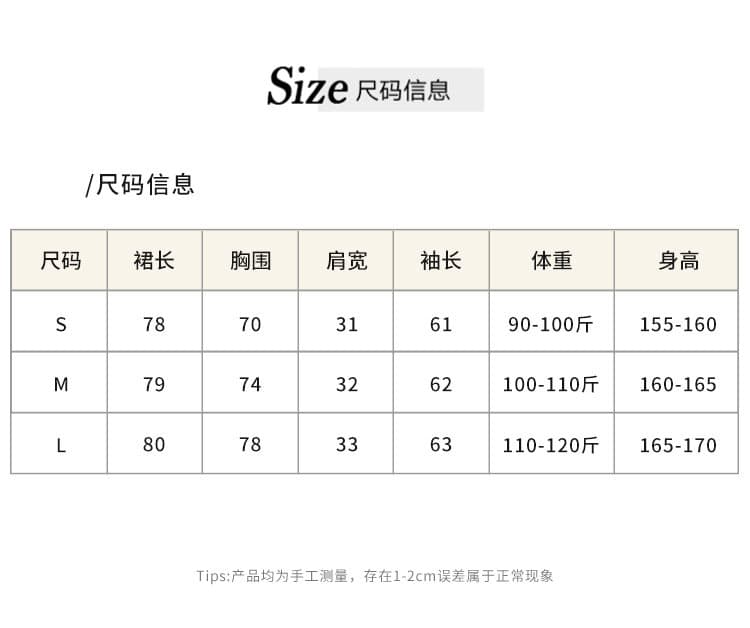 만약 언어 맞춤 Jiaojiao 여자 친구 sef 조상 거위 나팔 소매 드레스 품격 명문 여성 하이웨이스트 몸매 가꾸기 스웨터 드레스 상세 이미지 5