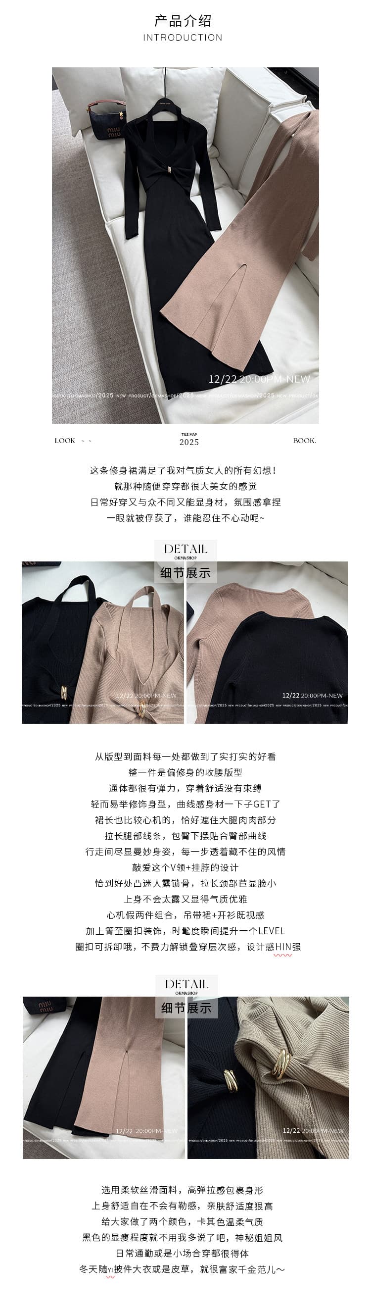 okmashop 해체주의 페이크 레이어드 행침 목 여성 드레스 겨울 몸매 가꾸기 순수한 욕망 허리 수축 니트 롱 스커트 상세 이미지 6