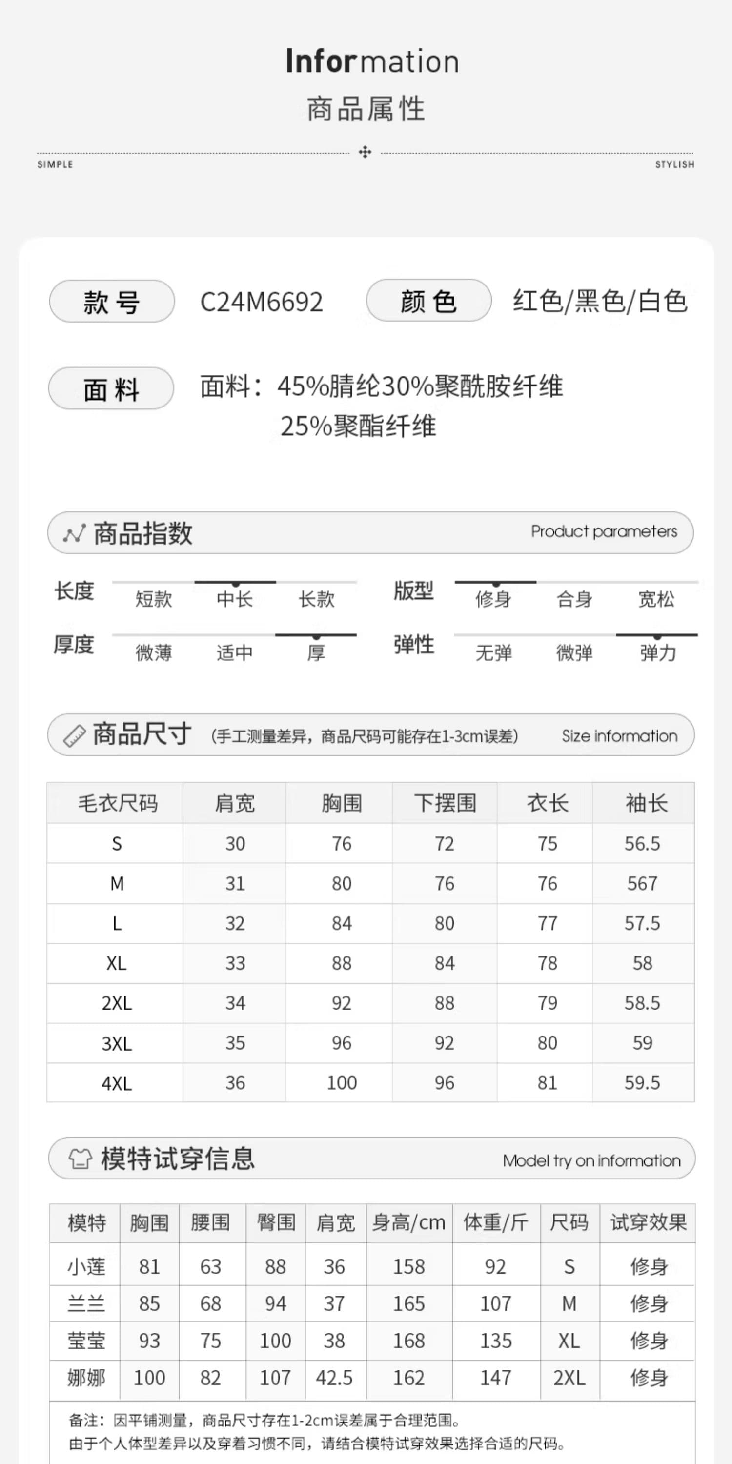 한국 품격 명문 여성 부드러운 숙녀 홍콩 스타일 작은 샤넬 스타일 꽈배기 스웨터 싱글 줄 버튼 드레스 복장 작은 키 상세 이미지 3