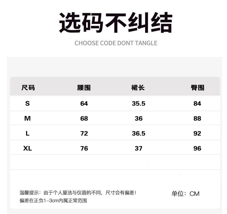 실사 미니멀리즘 출퇴근 한 마디 패치워크 워싱 고급 pu 다용도 벨트 안감 한 마디 바지 미니 스커트 여성 상세 이미지 14