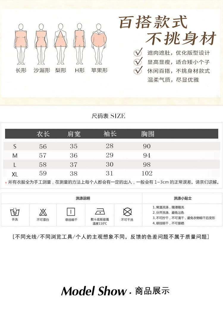 고유 한 아름다운 반팔 티셔츠 여성 초여름 2026 새로운 작은 대중 디자인 센스 한 부서 착용 가져 가라. 그레이트 봐 의류 상세 이미지 3