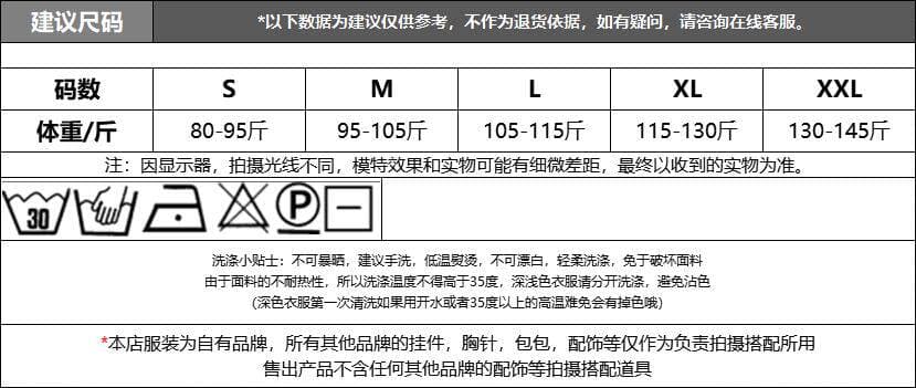 한 부서 주름 패치워크 연꽃 잎 밑단 도트 무늬 검정색 맨위 2026 년 여름 여성 의류 새로운 부드러운 품격 작은 셔츠 상세 이미지 2