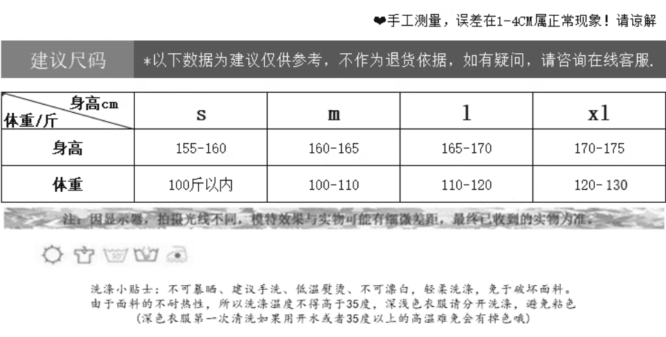 파란색 자카드 나팔 소매 레이스 업 셔츠 맨위 여성 2026 새로운 여름 품격 외부 가져 가라. 얇은 스타일 풀오버 블라우스 상세 이미지 2
