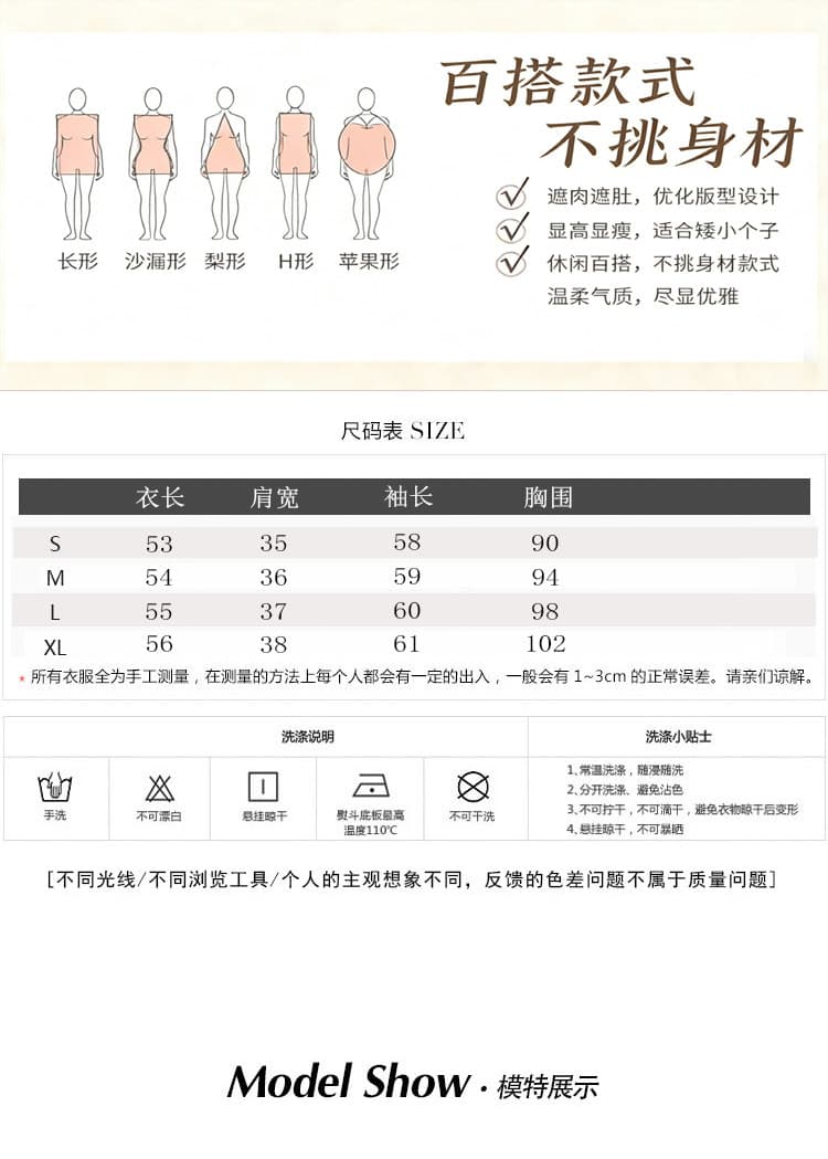 항구 바람 착용 가져 가라. 패션 외국 가스 연령 감소 맨위 고유 한 아름다운 작은 대중 아니요 명중 섹션 빨간색 새는 어깨 티셔츠 여성 이른 가을 상세 이미지 3