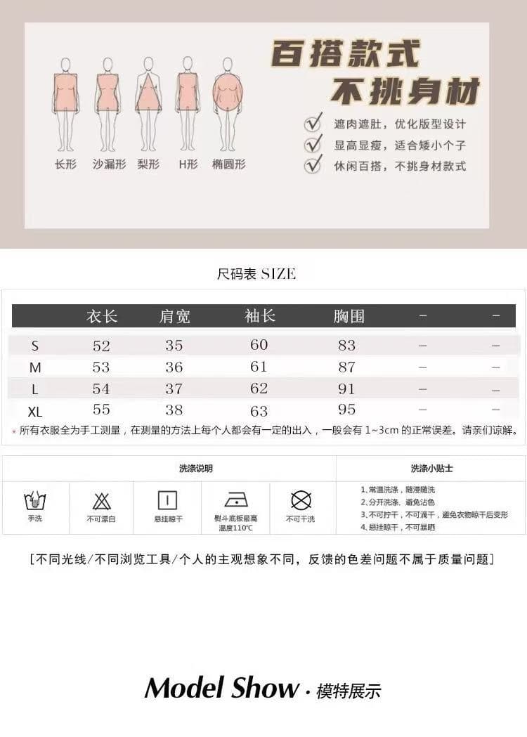 검정색 맨위 작은 대중 트렌드 이리저리 떠다니다 번쩍였다 조각 옷 연령 감소 여성 의류 2026 가을 새로운 표지 고기 출퇴근 패션 상세 이미지 2