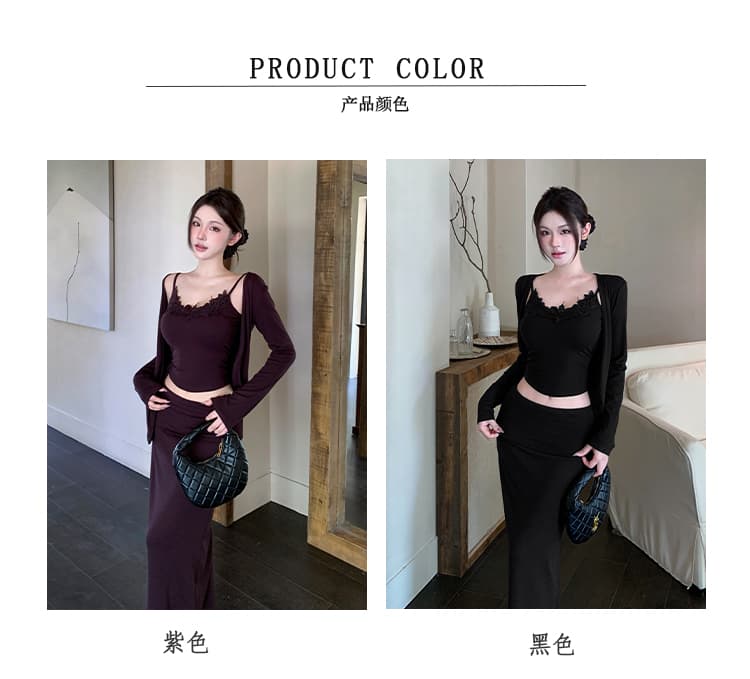 실사 가을 의상 순수한 욕망 자매 센스 오픈 가디건 레이스 측면 슬립 뒤집다 허리 반신 치마 세트 여성 패션 다용도 3종 세트 상세 이미지 5