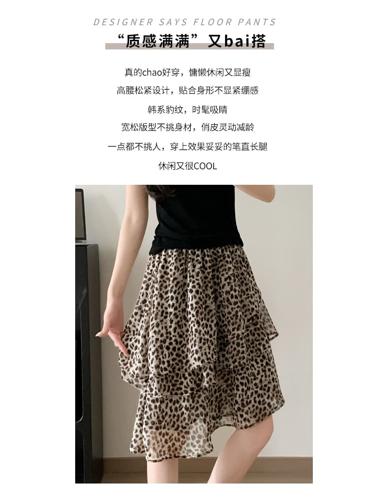 실사 2026 현대 불규칙 프릴 레오파드 무늬 섹시함 봄 여름 프랑스식 도트 무늬 쉬폰 케이크 드레스 반신 스커트 상세 이미지 2
