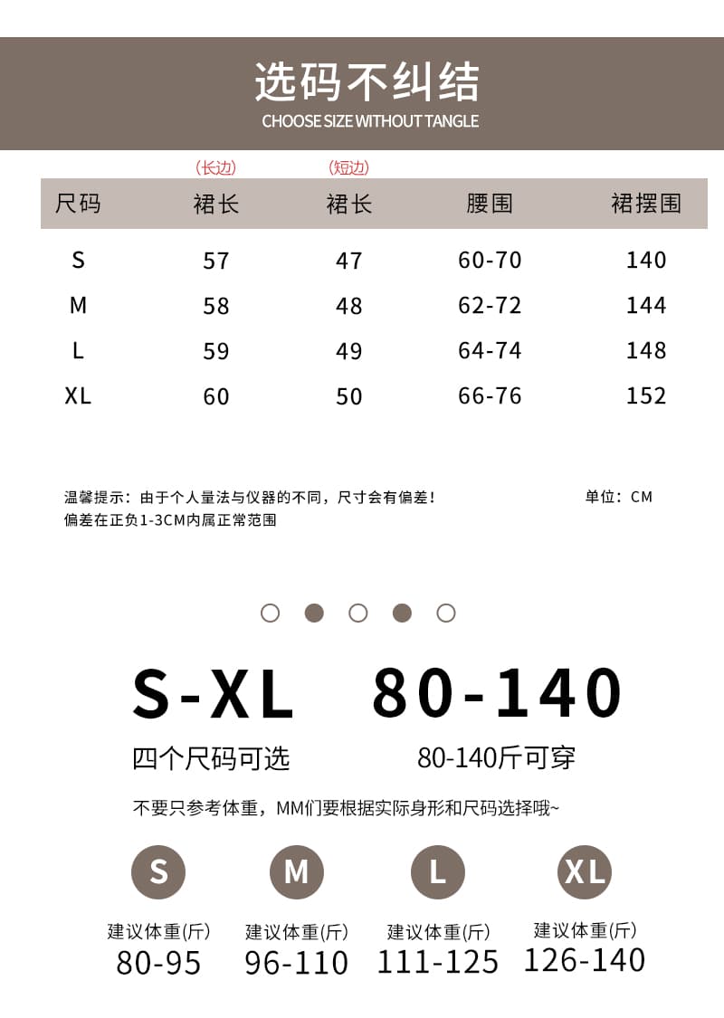 실사 2026 현대 불규칙 프릴 레오파드 무늬 섹시함 봄 여름 프랑스식 도트 무늬 쉬폰 케이크 드레스 반신 스커트 상세 이미지 6
