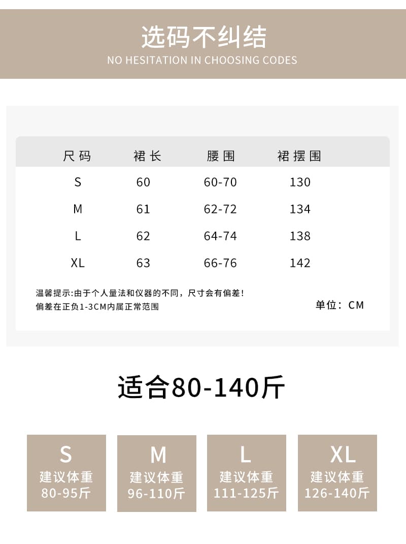 실사 굳어진 녹색 배 꽃무늬 자수 패치워크 색상 허리밴드 귀여운 연령 감소 녹색 여름 다용도 반 스커트 상세 이미지 5