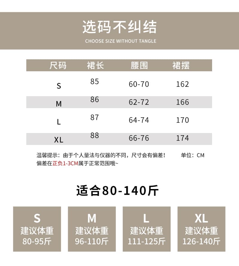 실사 2026 한 부서 꽃밭 치마 반신 스커트 여성 빅 사이즈 지방 mm 하이웨이스트 슬림해 보이는 다용도 우산 치마 한 마디 롱 스커트 상세 이미지 7