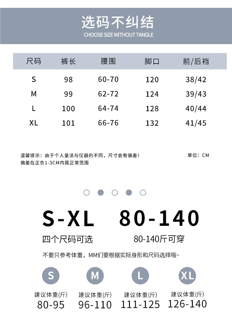 실사 2026 도파민 여름 얇은 스타일 한국 스타일 하이웨이스트 슬림해 보이는 작은 키 루즈핏 스트레이트 얼음 실크 캐주얼 긴 바지 상세 이미지 6