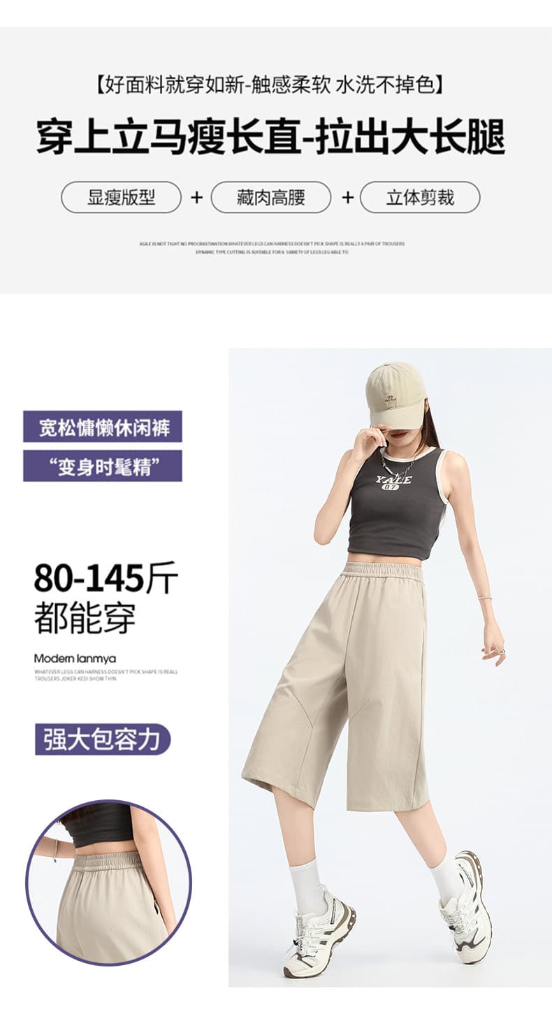 실사 2026 미니멀리즘 다용도 허리밴드 빅 사이즈 카키 색 슬림해 보이는 스트레이트 5 점 바지 캐주얼 바지 여성 상세 이미지 5