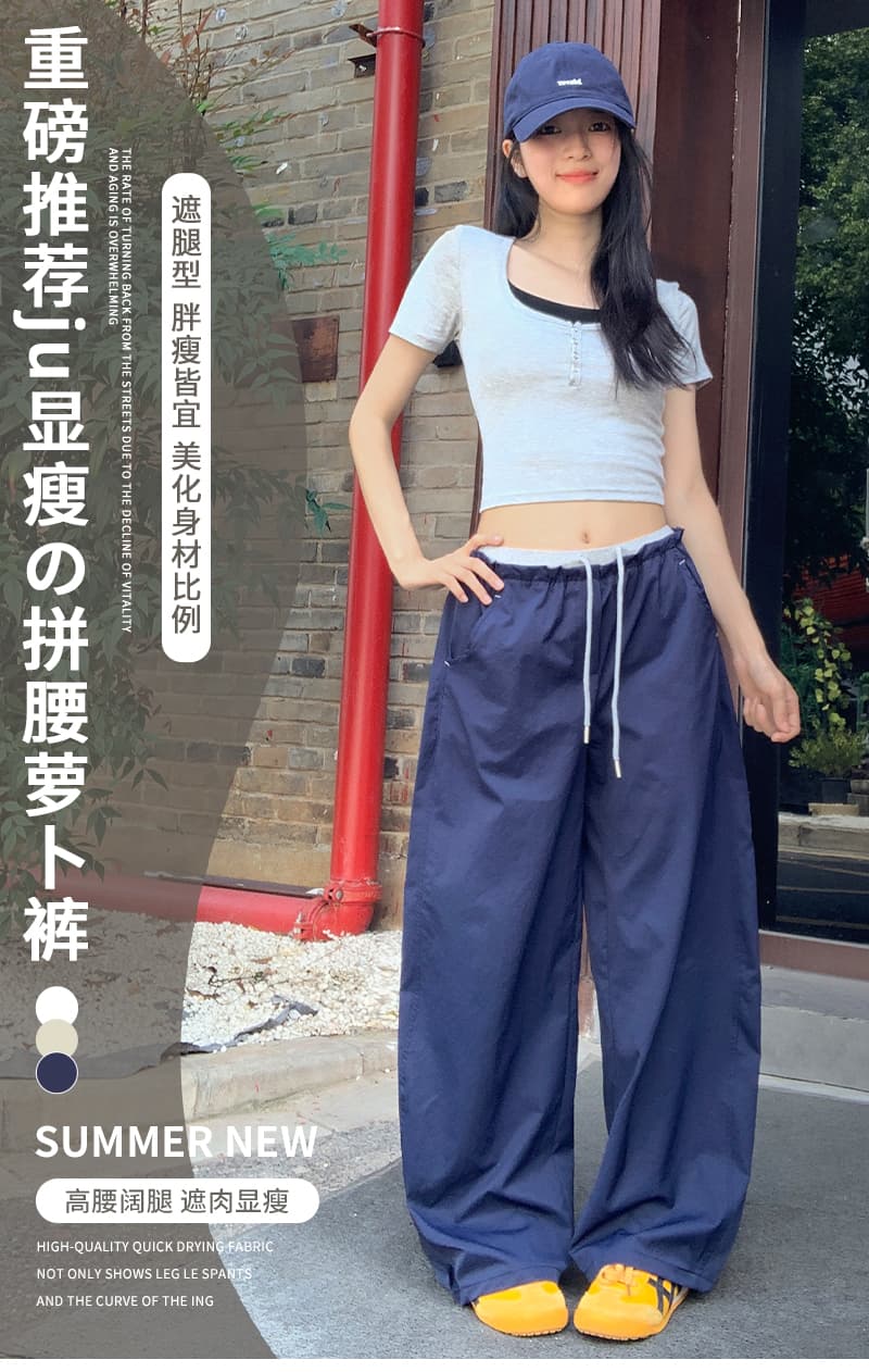 아메리칸 펌프 로프 배색 하이웨이스트 와이드 레깅스 바지 여름 루즈핏 도루 센스 느긋한 바람 스트레이트 팬츠 다용도 도루 센스 무 바지 상세 이미지 1